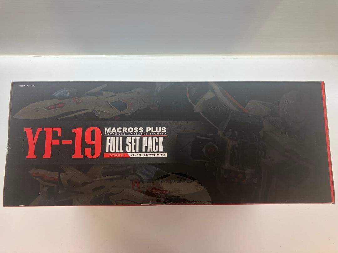 DX超合金 YF-19 フルセットパック 「マクロスプラス」