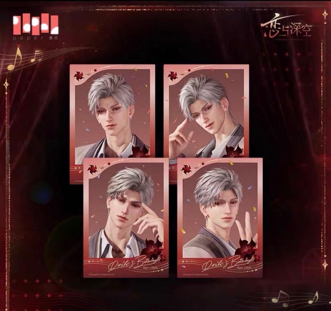 公式 恋と深空 シン 誕生日 ぬいぐるみ セット 缶バッジ アクスタ 即日発送