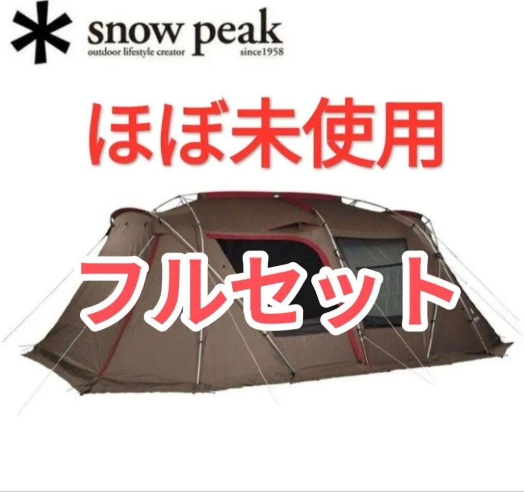 オプションセット　ランドロック TP-671R スノーピーク　Peak