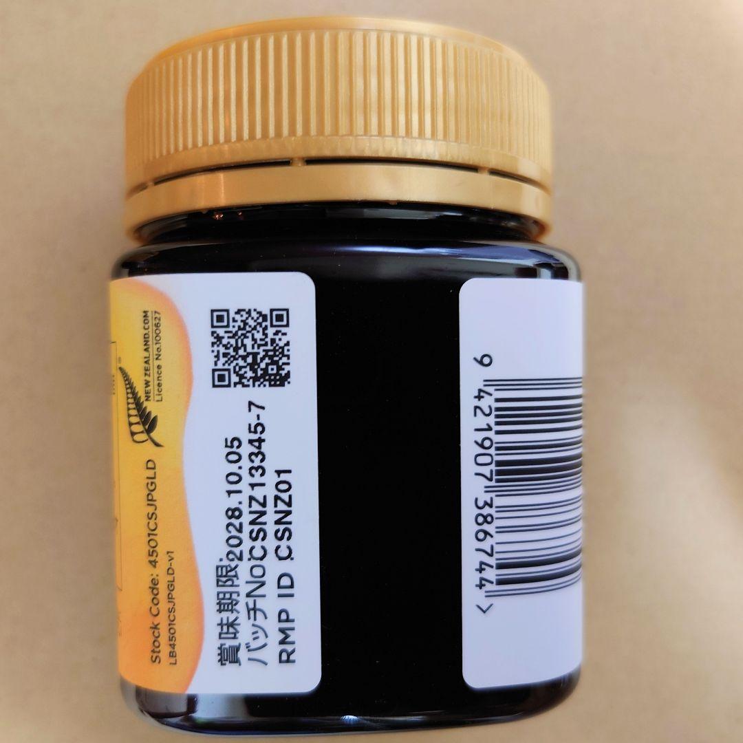 コサナ　マヌカハニー　MGO450　250g×4個