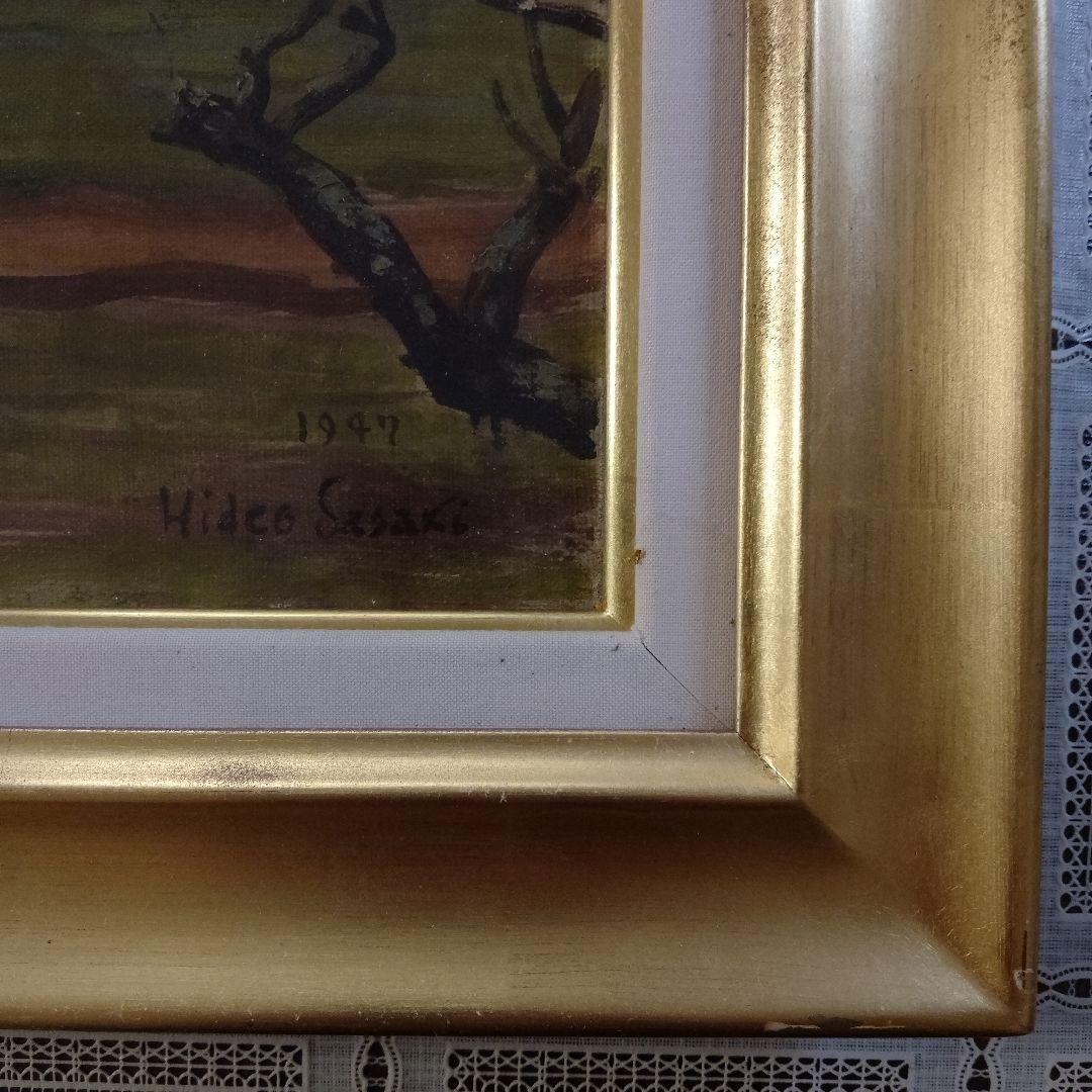 佐々木英夫（日本山林美術協会名誉会長）油彩画15号『早春の山里』1947年製作