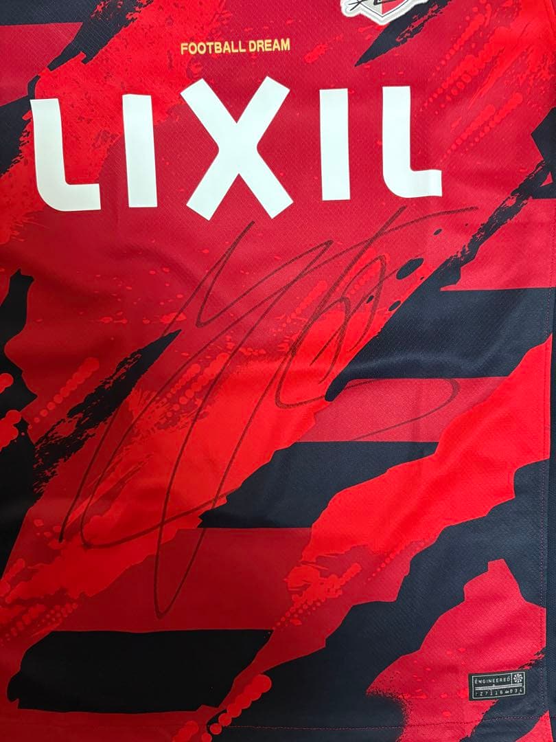 鹿島アントラーズ サイン入りユニフォーム