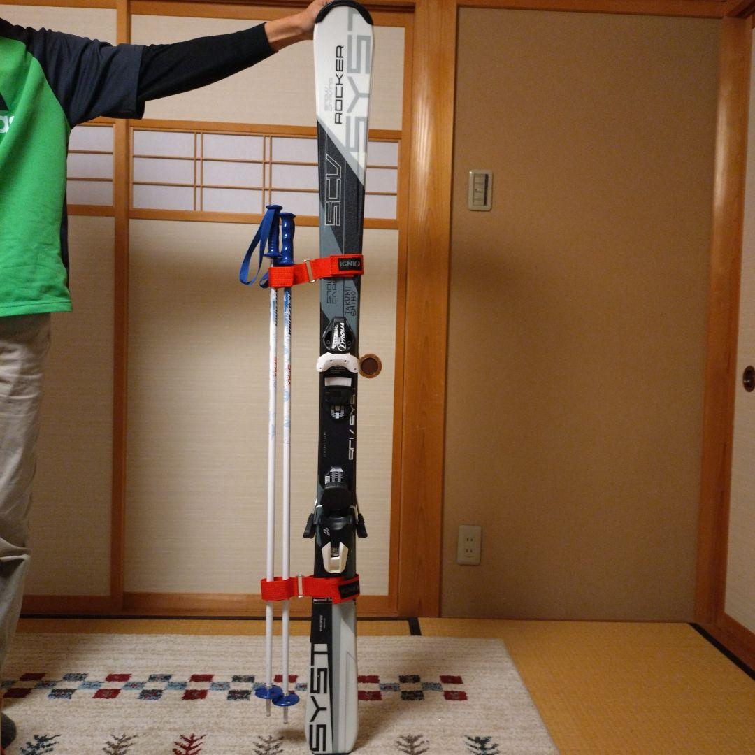 BIGHORN スキーブーツ 26.5サイズ 黒 スキーセット