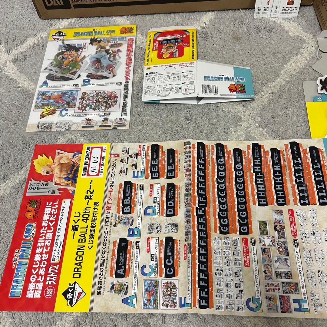 一番くじドラゴンボール　DRAGON BALL 40th 其之一　＆　其之二