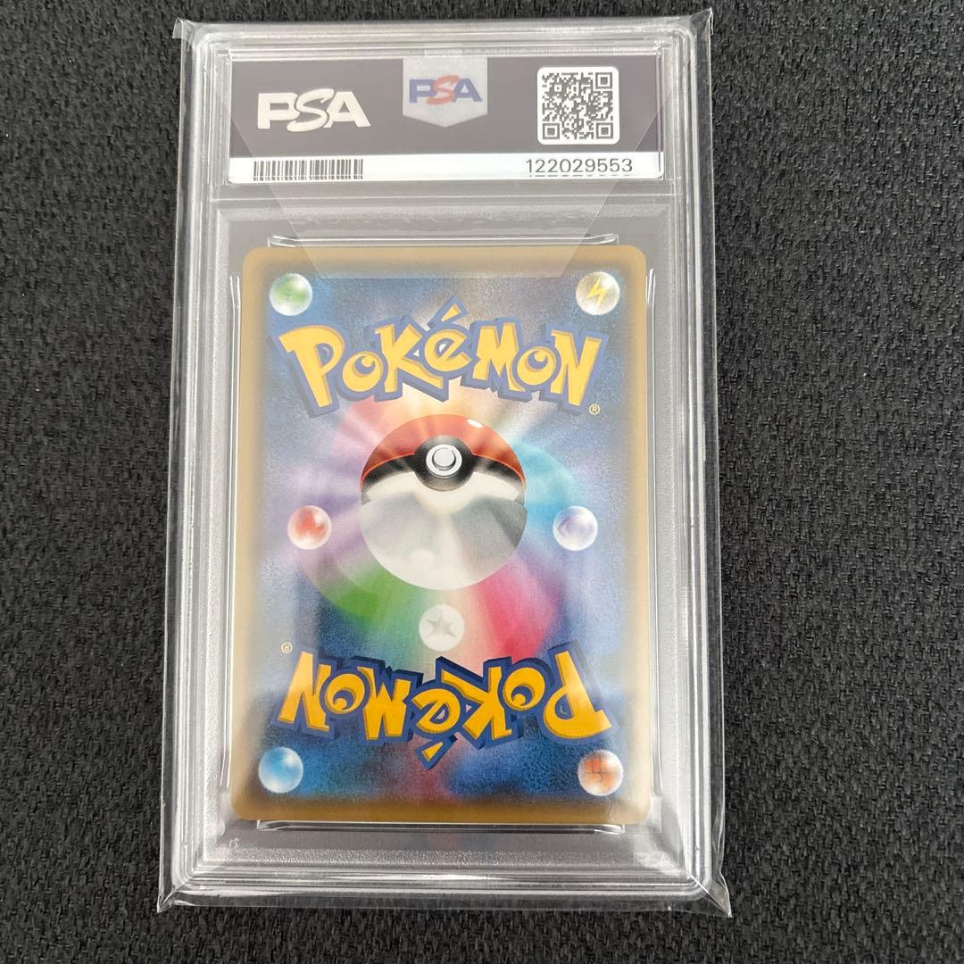 ピカチュウ　YU NAGABA×ポケモンカードゲーム PROMO S-Pプロモ