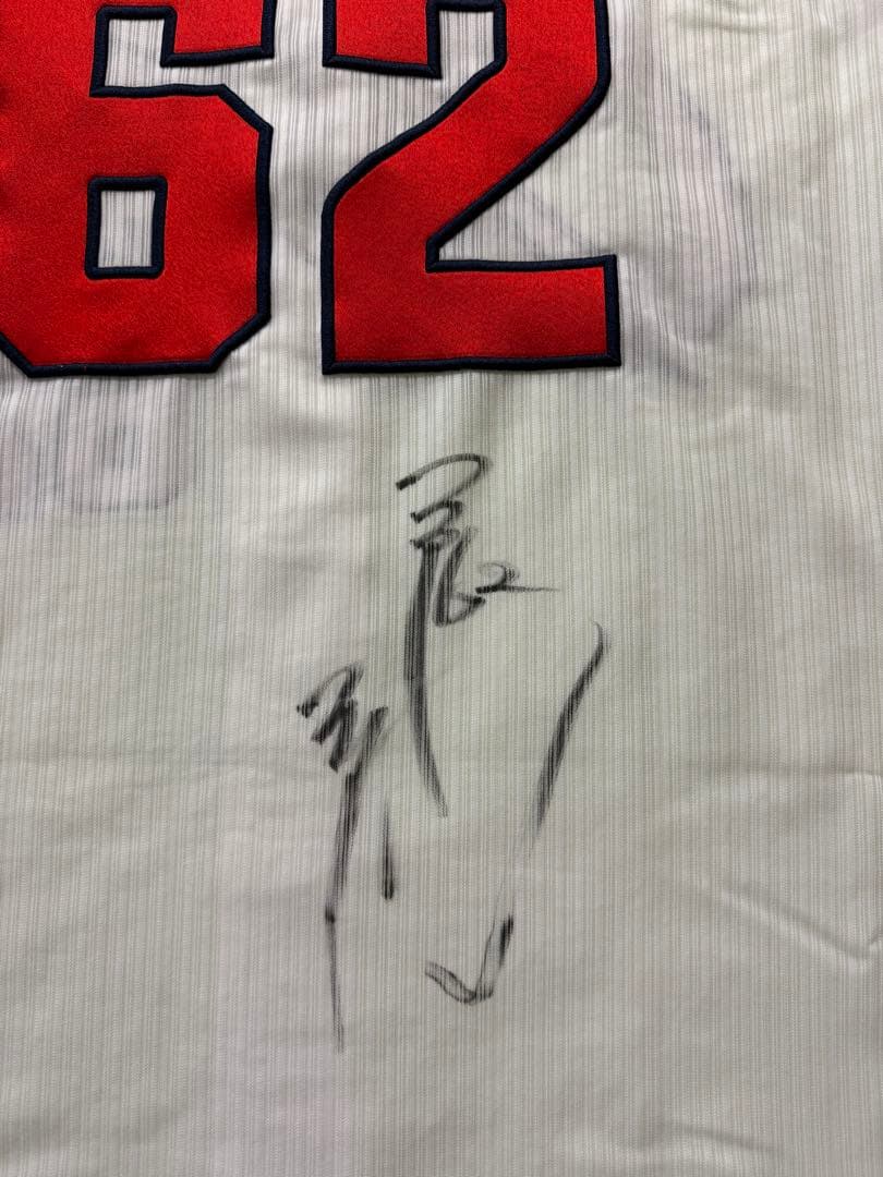 広島東洋カープ・今井啓介・ユニフォーム