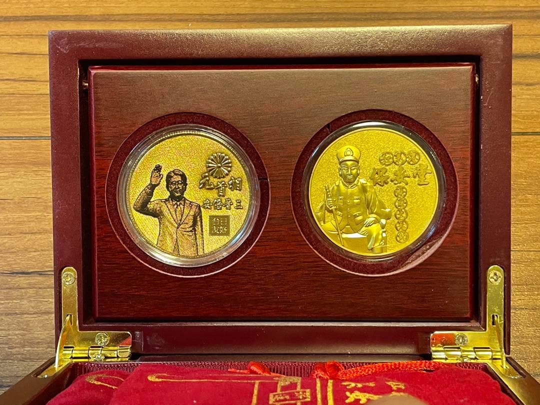 【新品未使用】安倍晋三総理大臣記念メダル、豪華木箱付き