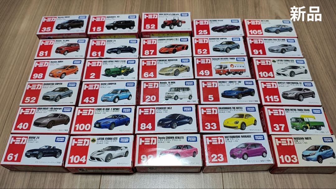 【新品未使用】トミカ　30台　まとめ売り