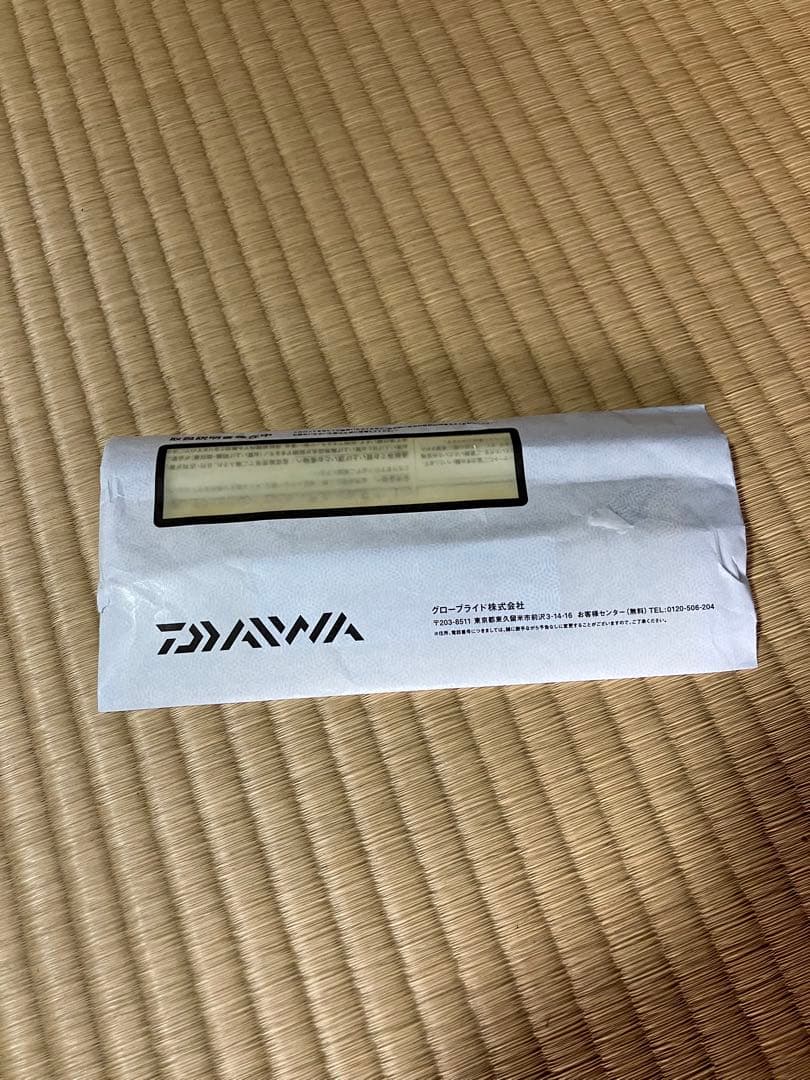 ダイワ　プロトギアMT 急瀬抜　90 美品