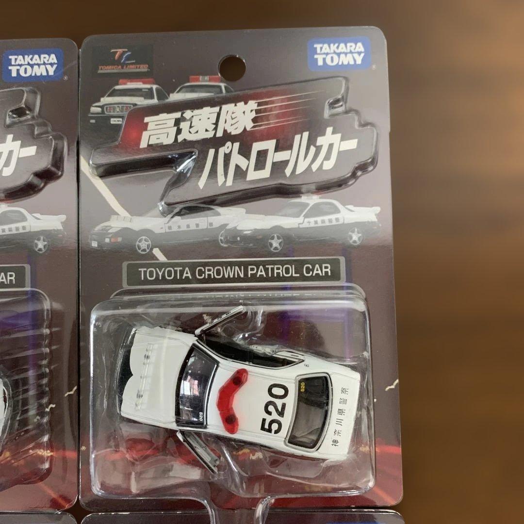 【未開封】トミカリミテッド　高速隊パトロールカー 4台セット