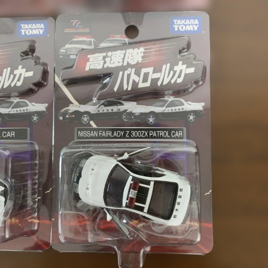 【未開封】トミカリミテッド　高速隊パトロールカー 4台セット
