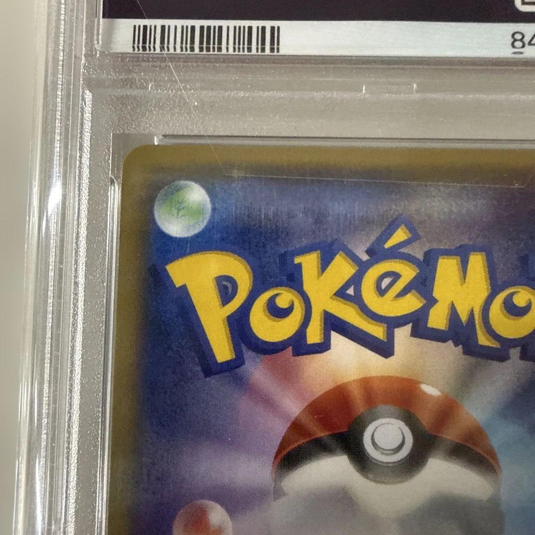 惑*ル様 ヒガナ SR SM6a ドラゴンストーム 059/053