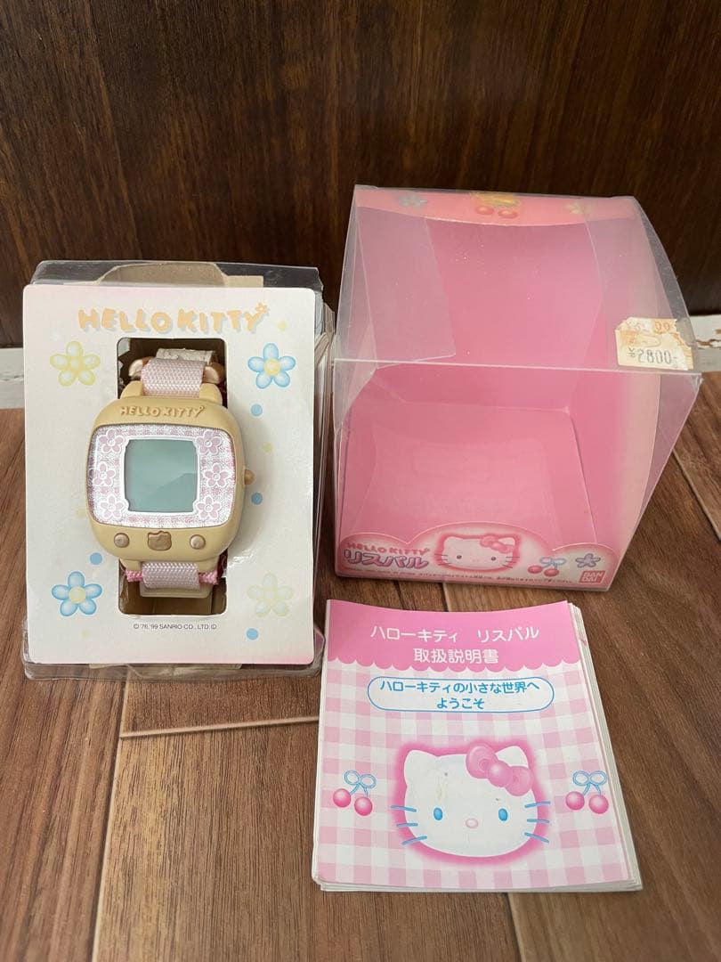 レア　ハローキティ　リスパル　未使用　時計　育成　占い　ゲーム　平成