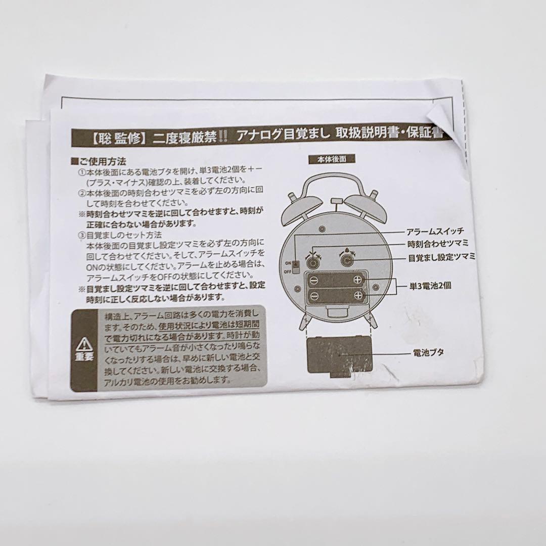 【新品】Official髭男dism　FC限定　目覚まし時計　藤原聡　髭男