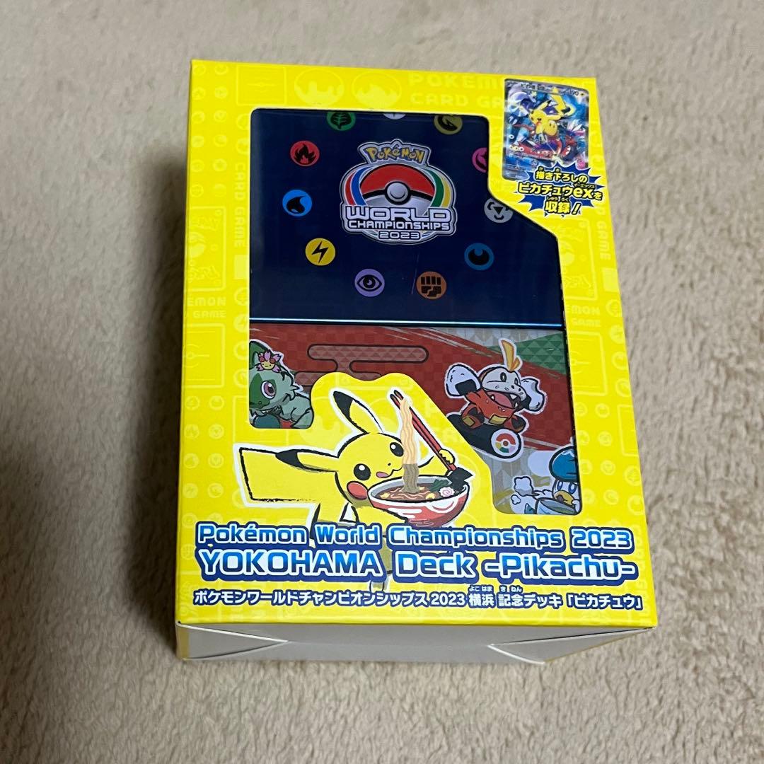 本日限定　最安値　ポケモンカードゲーム 横浜ピカチュウデッキ新品未開封