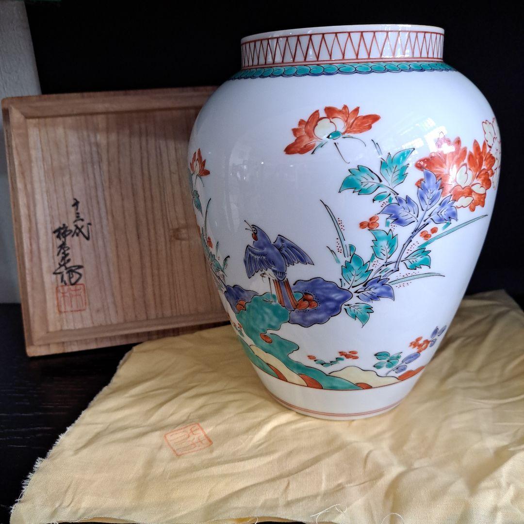 お値下げ中　　人間国宝　十三代　酒井田柿右衛門　牡丹鳥文　花瓶　共箱　裏書　共布