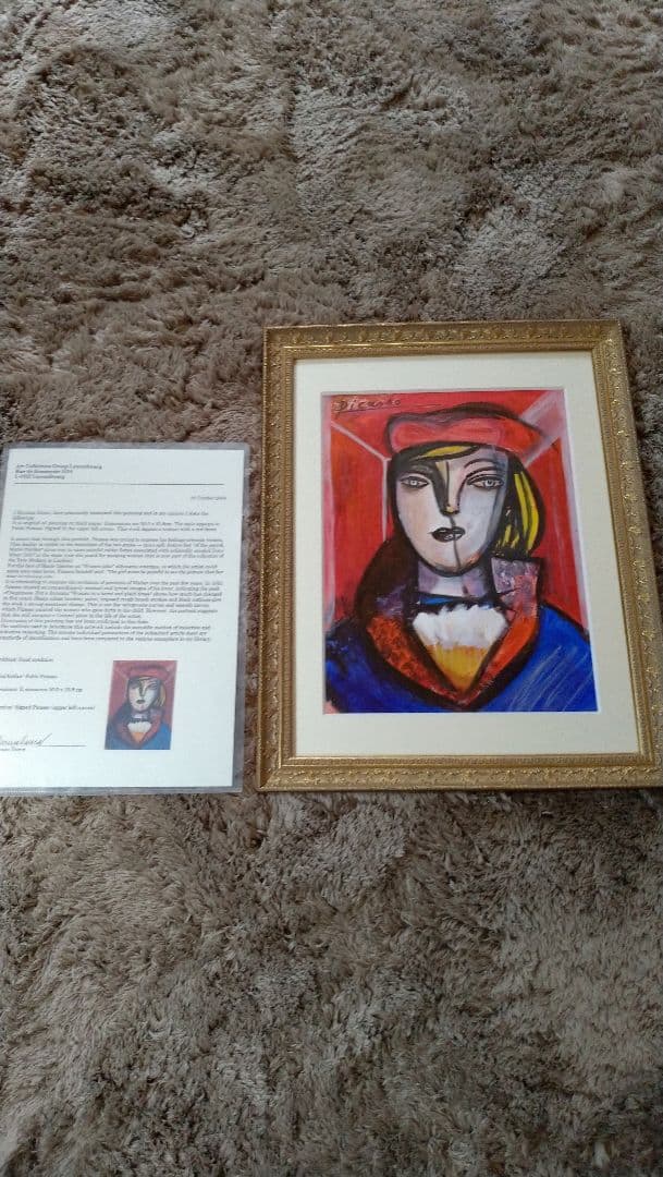 ピカソ　真偽不明