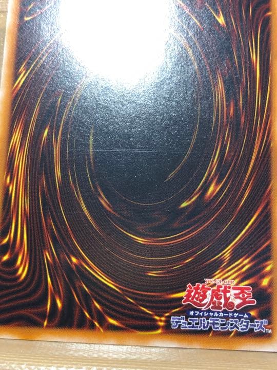 遊戯王 カオス・ソルジャー －開闢の使者－　レリーフ