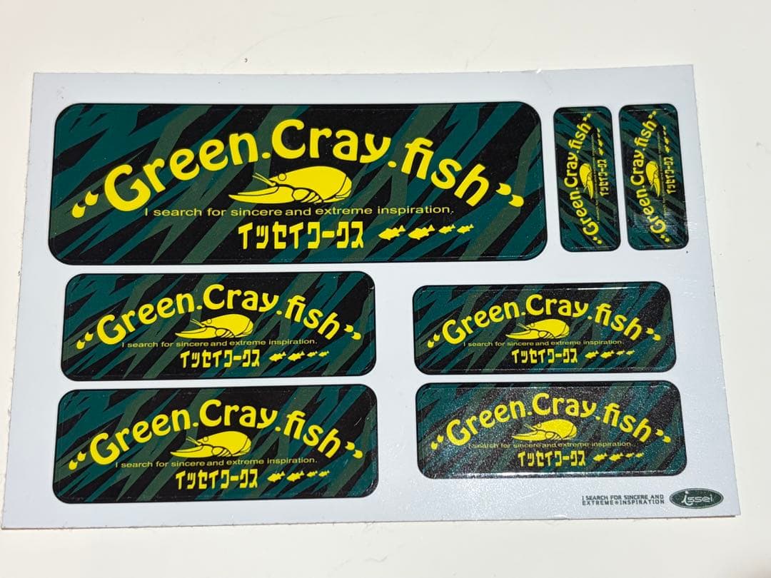 『一誠』カネヒラシャッド&ザリメタルの超セット