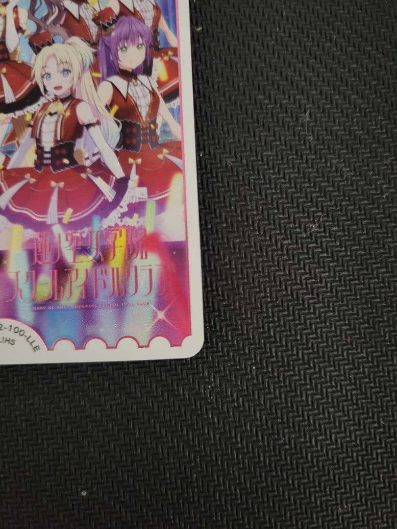 ラブライブ カードゲーム 第2弾 蓮ノ空女学院 LLE