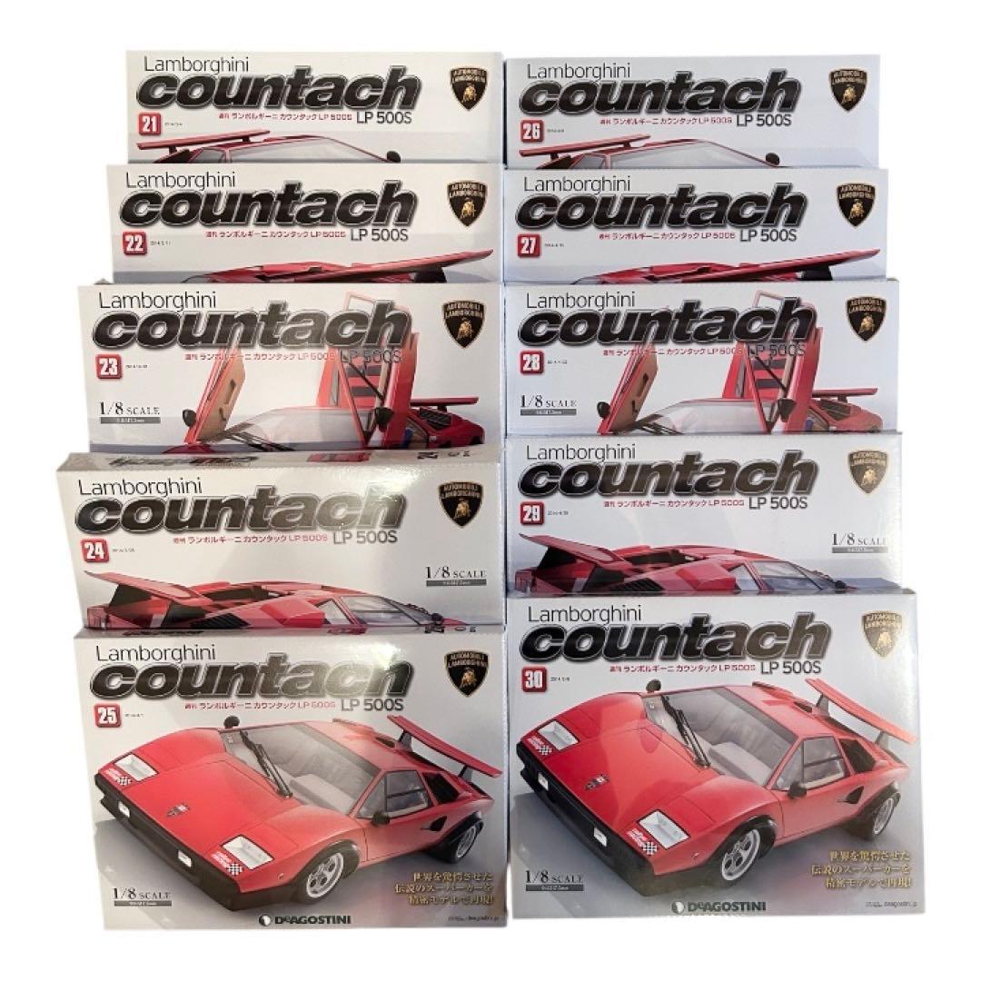 【全巻】DeAGOSTINI ランボルギーニ カウンタック LP500S