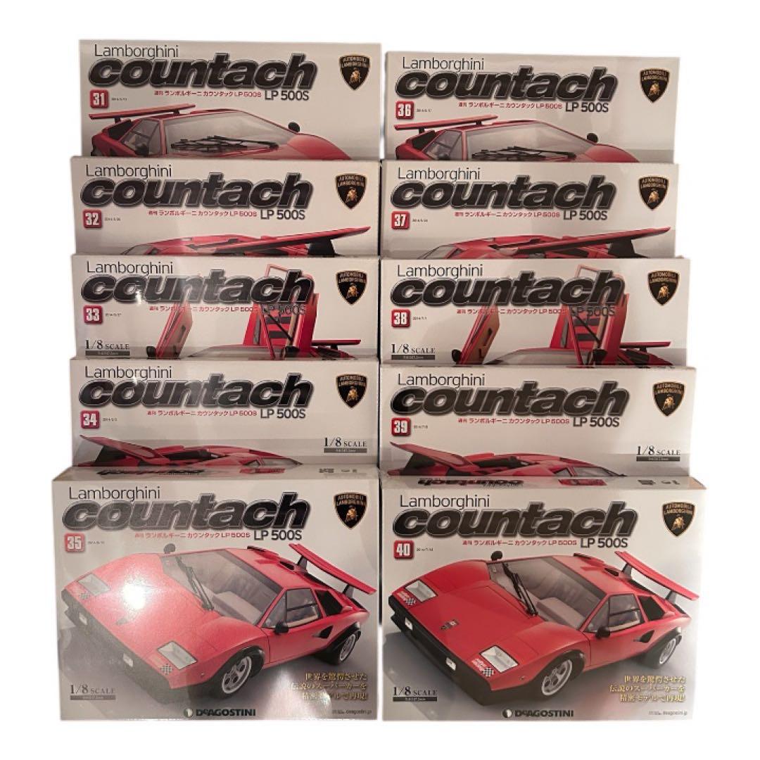【全巻】DeAGOSTINI ランボルギーニ カウンタック LP500S