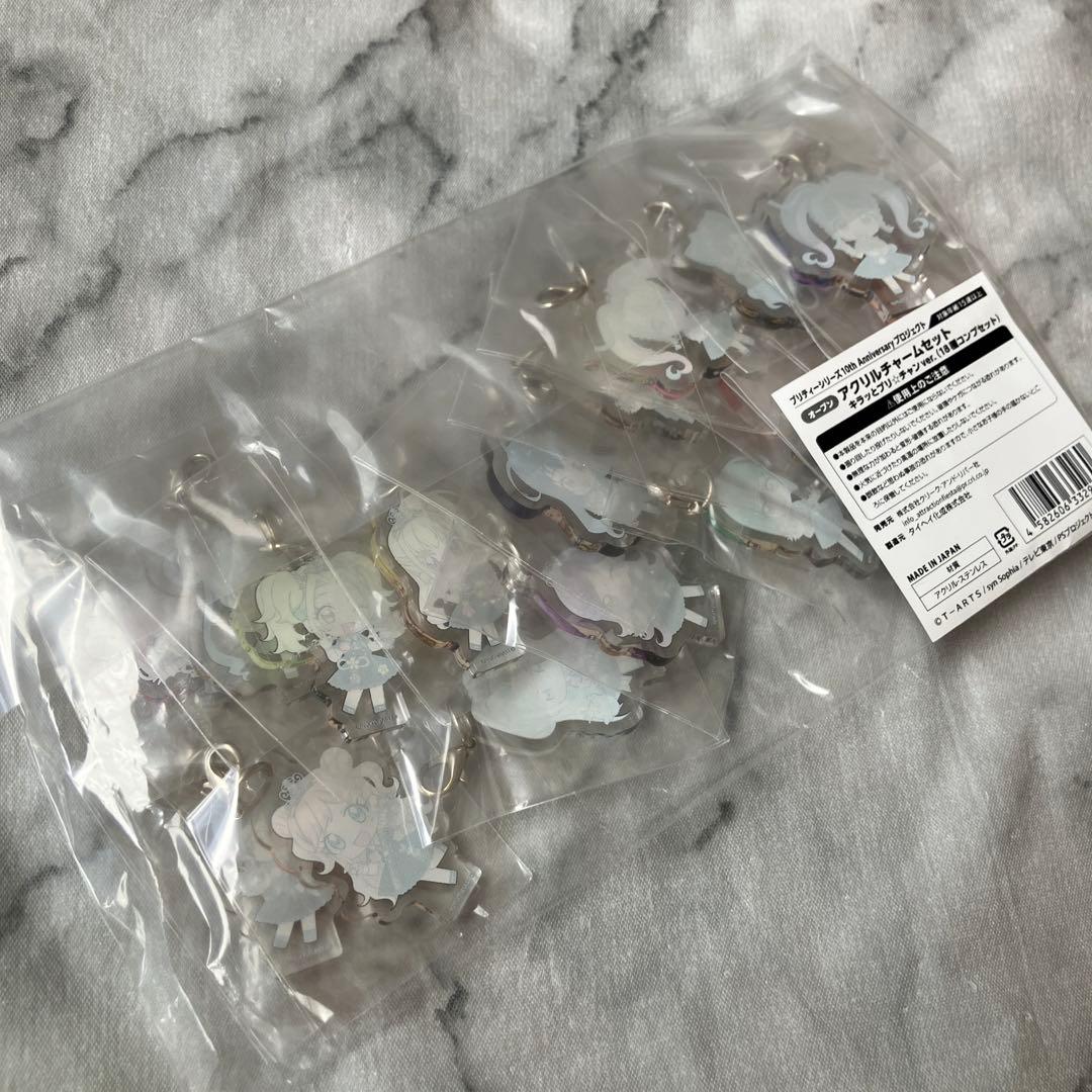 アクリルチャームセット キラッとプリ☆チャンver. 18種コンプリートセット