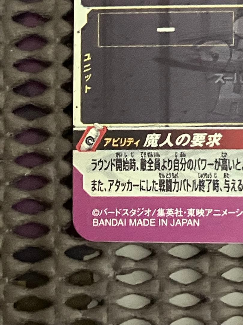 Sdbh クラチェン　3枚セット