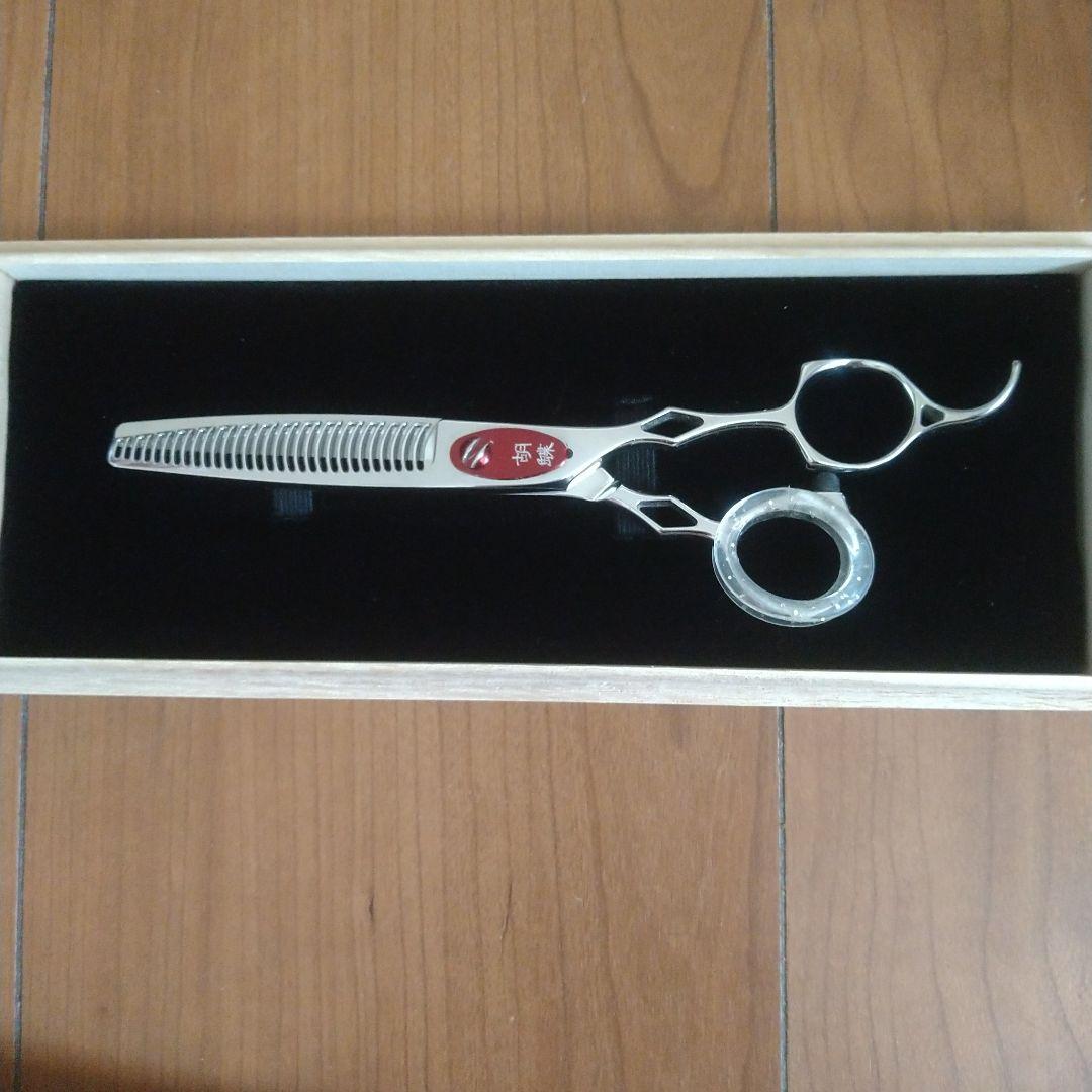 コウチョウ GR-S15T 6インチ トリミングハサミ