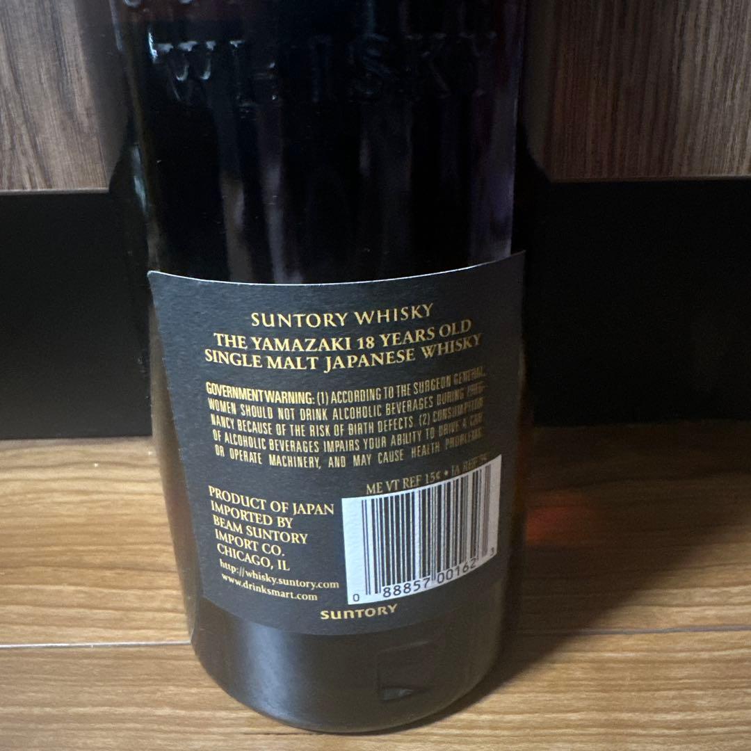 Louis Roederer Cristal & 日本ウイスキーセット　山崎