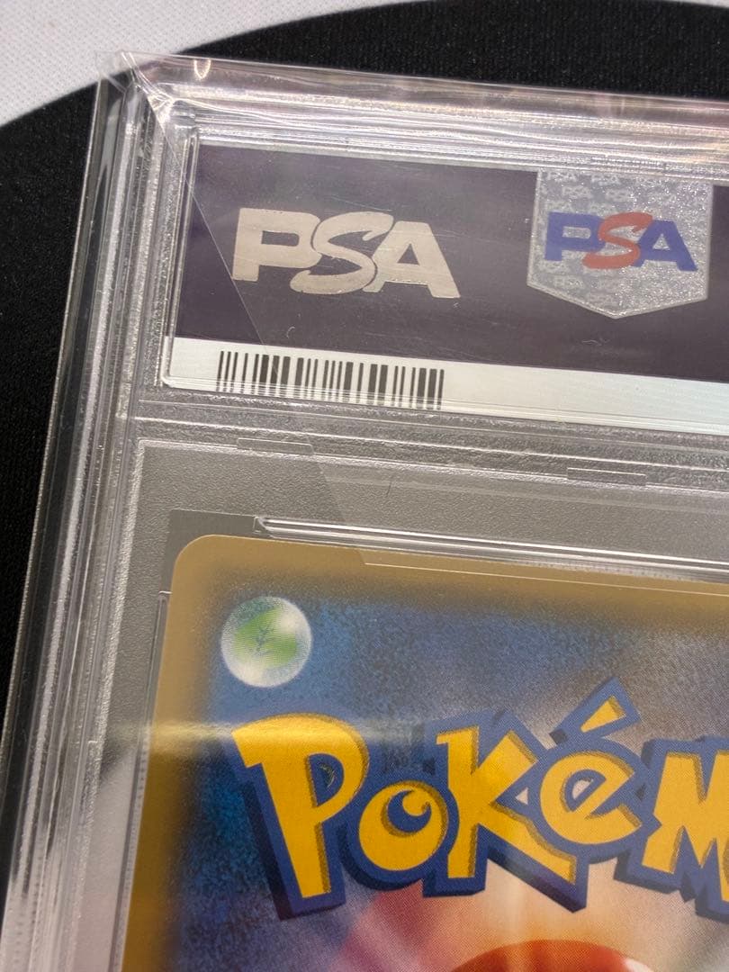 【PSA10】イーブイ＆カビゴンGX PROMO SM-Pプロモカード