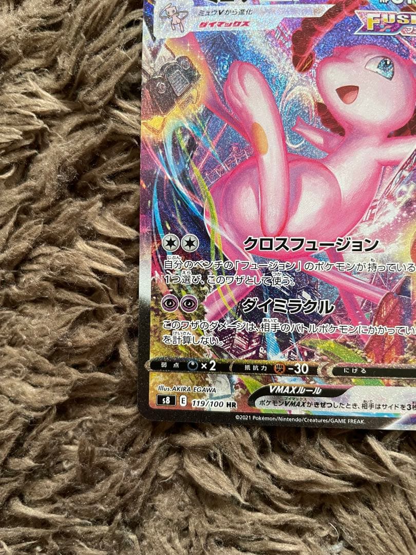 ポケカ　ミュウVMAX SA