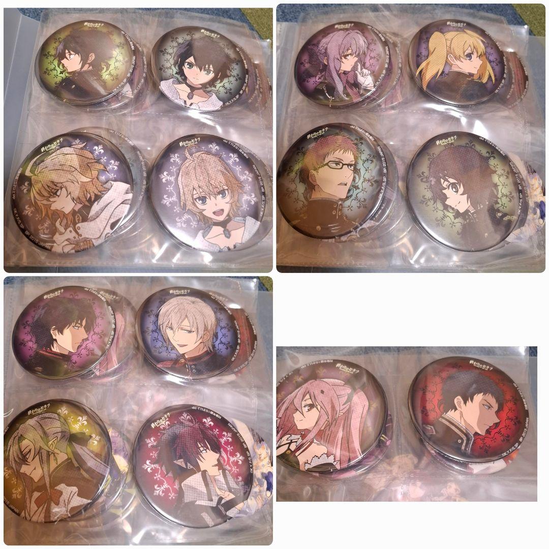 終わりのセラフ 缶バッジ全セット プライズ品