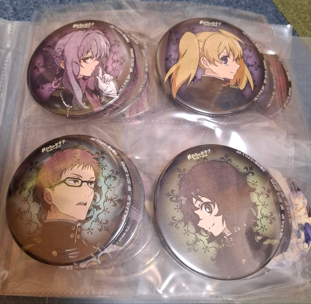終わりのセラフ 缶バッジ全セット プライズ品