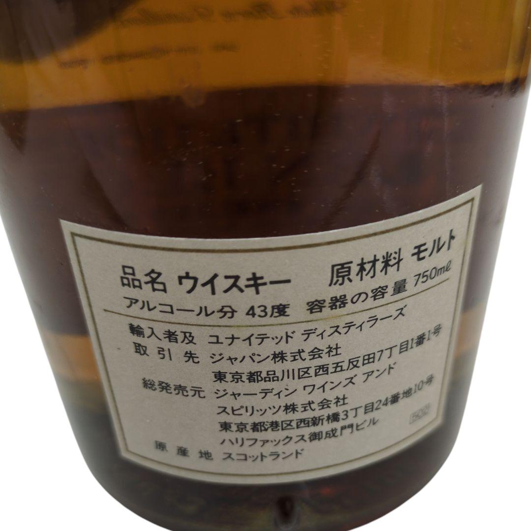 [未開栓] ホワイトホース グレンエルギン シングルハイランドモルト 旧ボトル