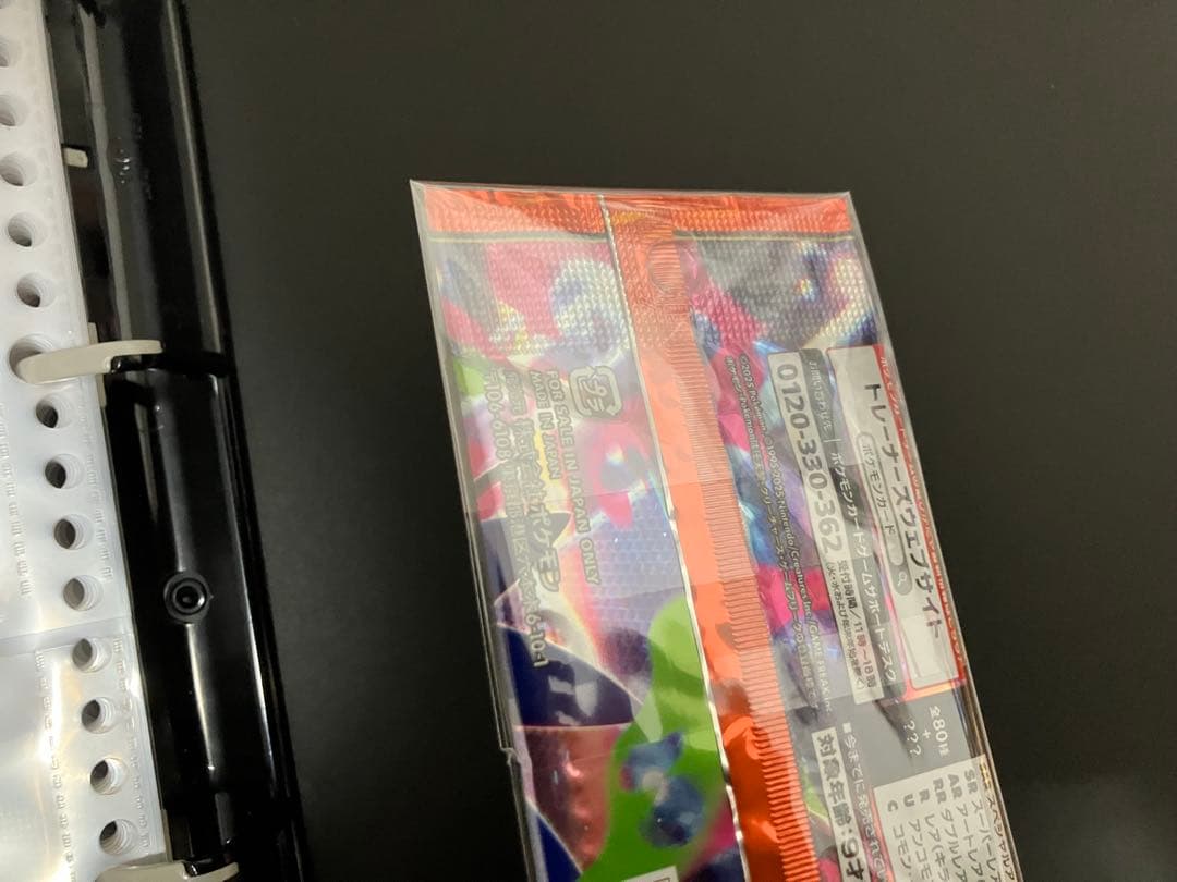 ポケモンカードゲーム　未開封パックコレクション 69種　絶版多数　バインダー付