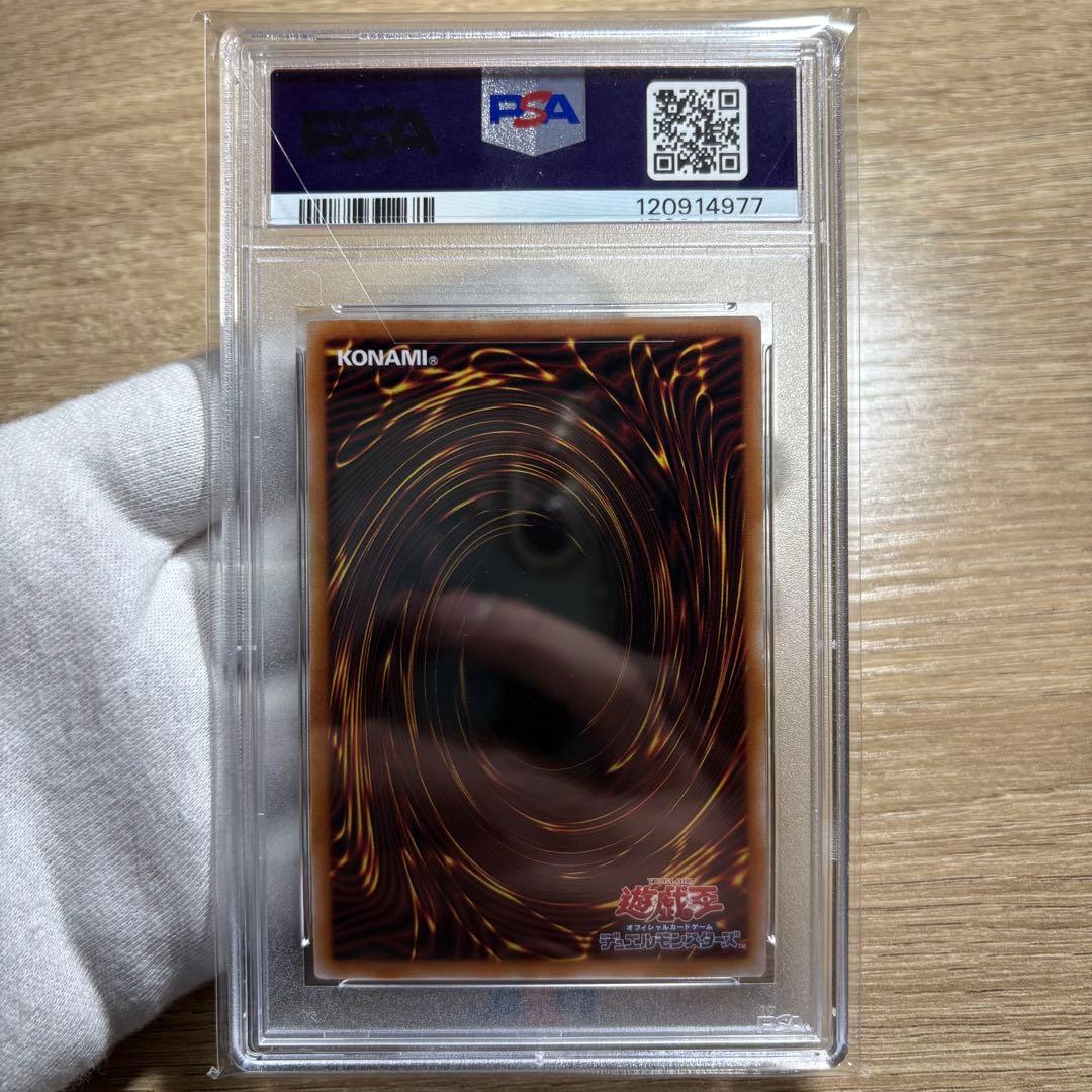 【 鑑定品 PSA8 】　美品　ブラック・マジシャン　25th クオシク