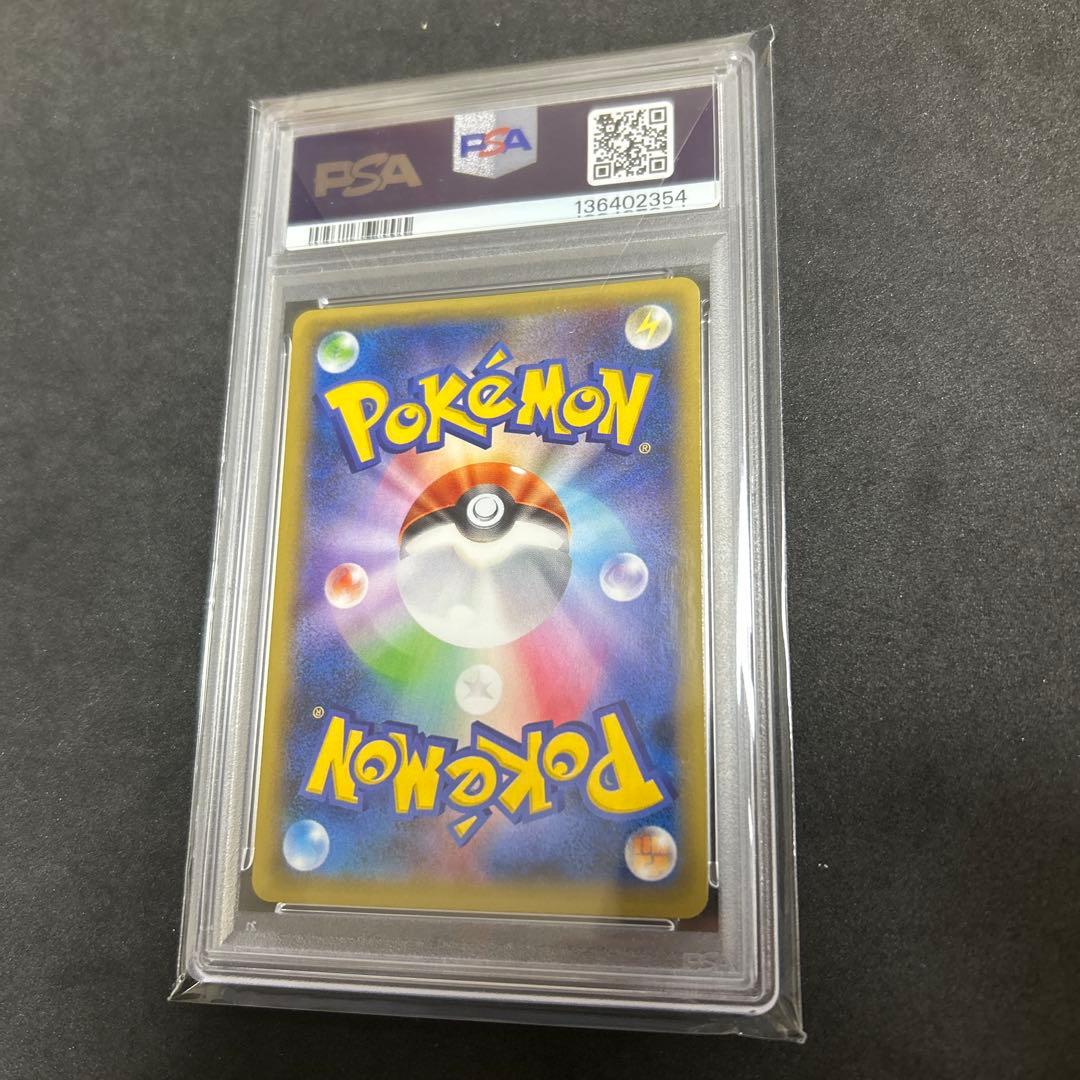 【PSA10】ゲンガー EX SR XY4 ファントムゲート 090/088