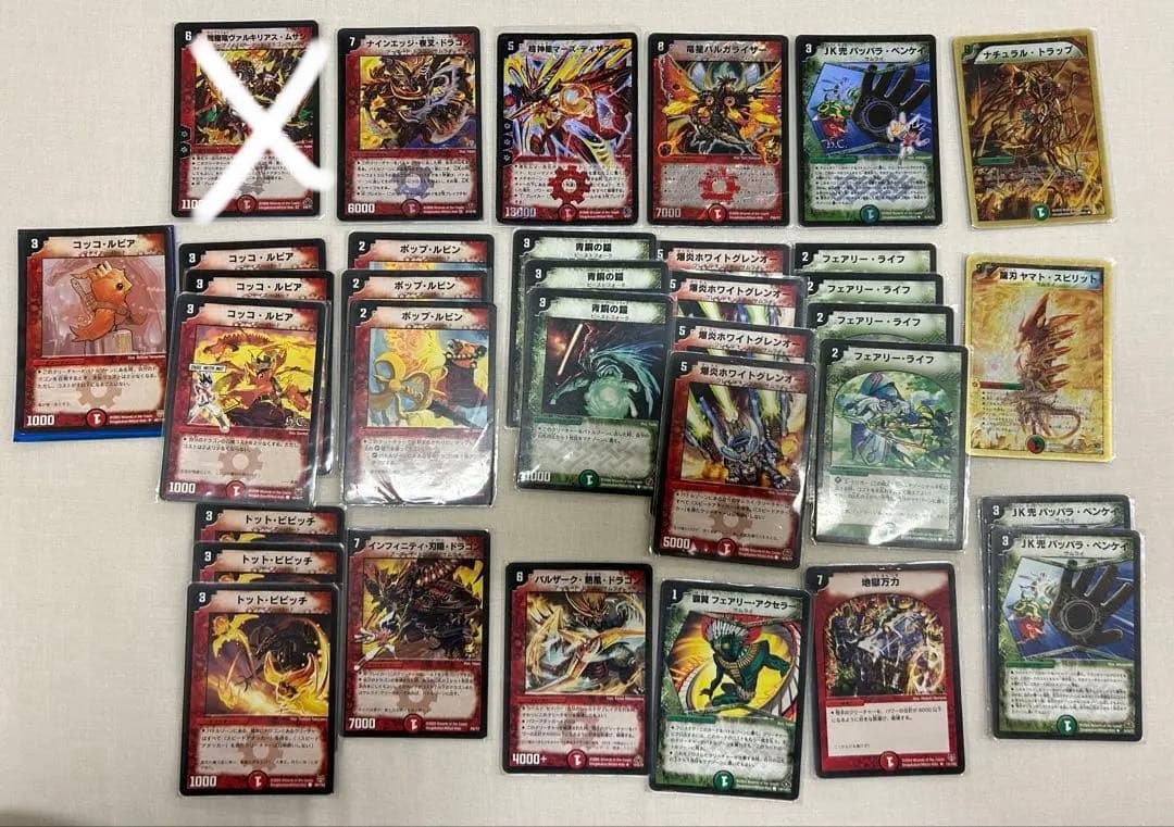 デュエル・マスターズカード【引退品】