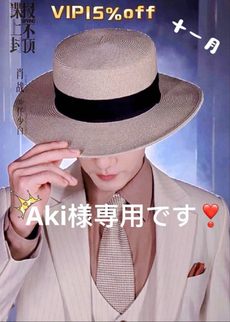 （11月VIP 15%off中） Akiです❣1104