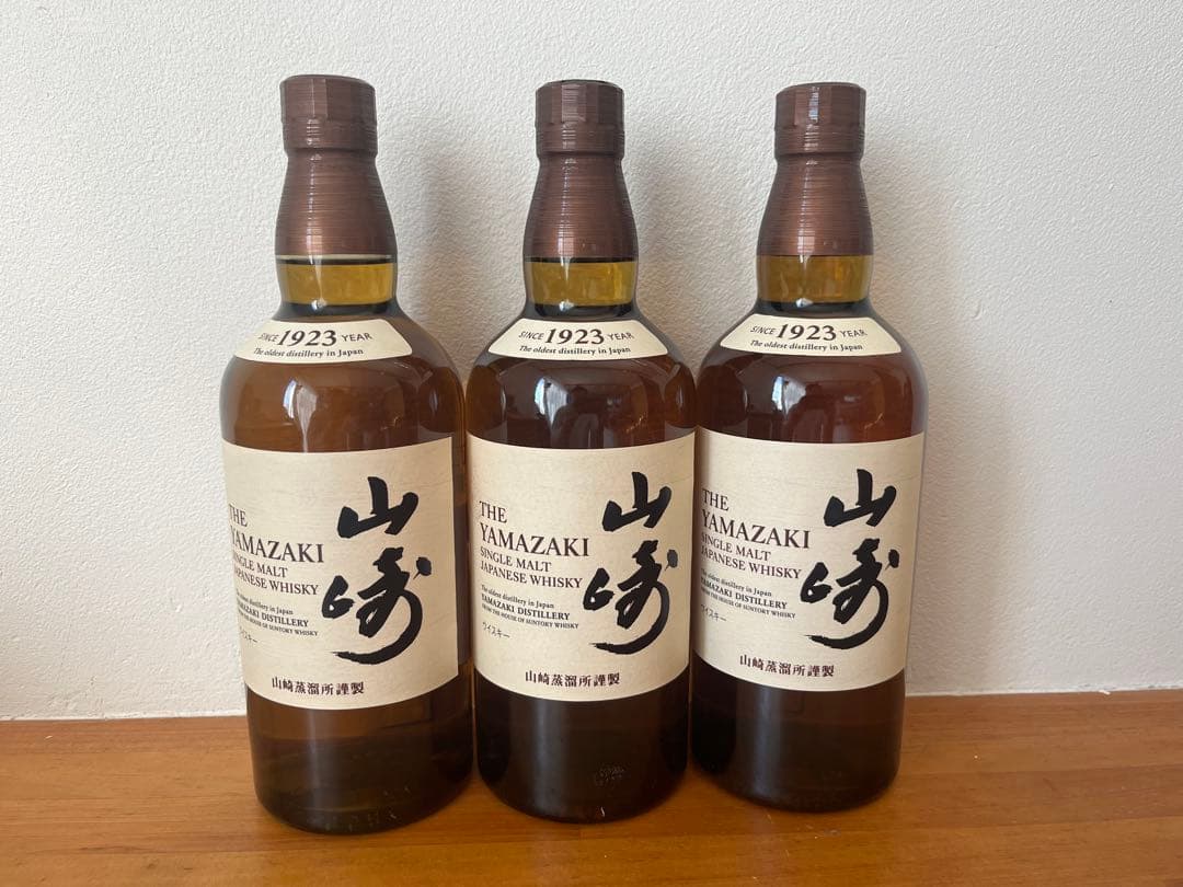 山崎 シングルモルトウイスキー 3本セット