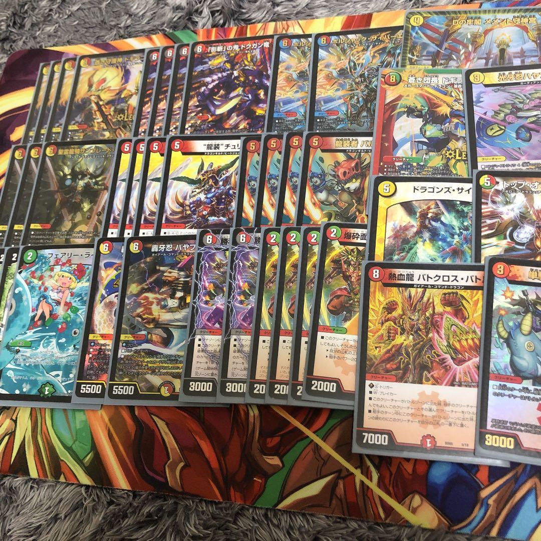 デュエマ デッキ デュエルマスターズ