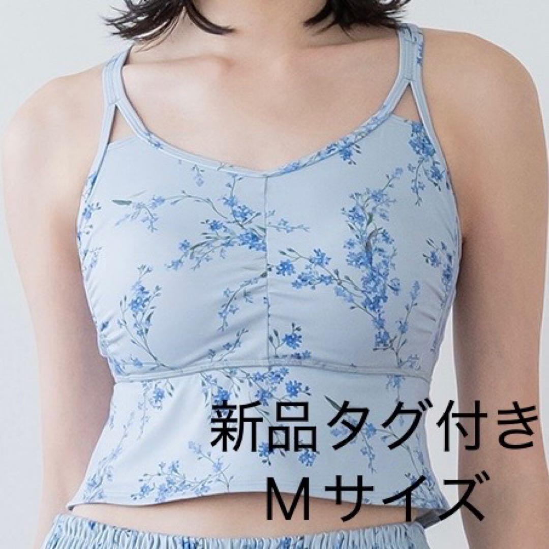 新品タグ付き　SUKALAスプリングフラワーフレアブラトップMサイズ 忘れな草
