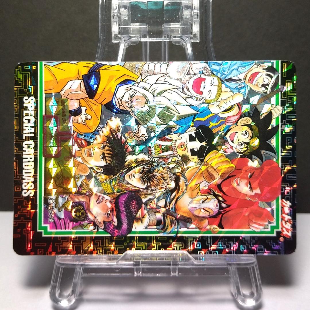 た*ま様 非売品 週刊少年ジャンプ カードダス ２５周年 ドラゴンボール スラム