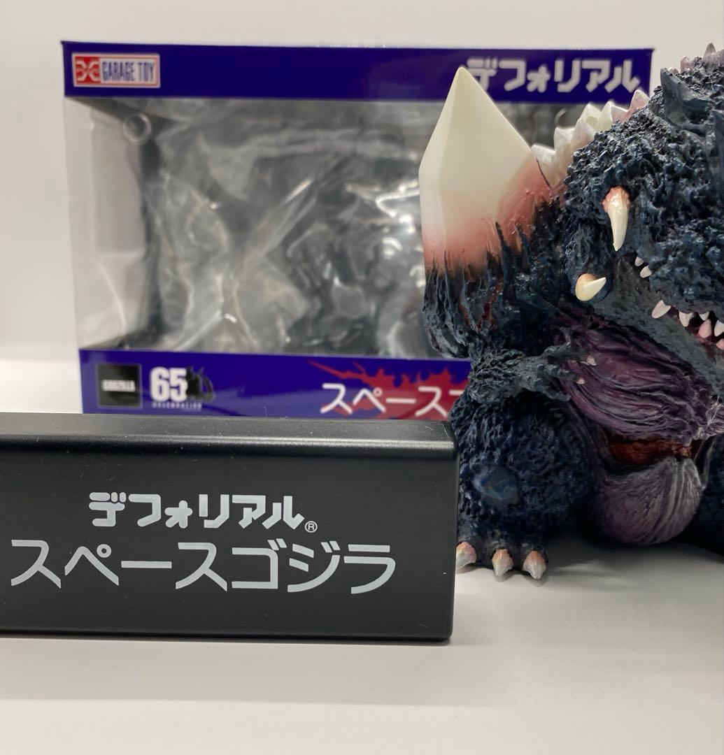デフォリアル　スペースゴジラ LEDライト付き 限定版