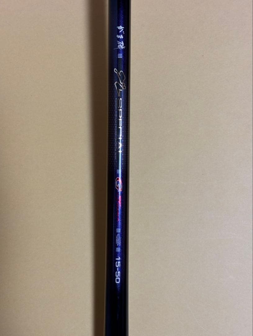 がまかつグレSP-Gチューン(15-50)IMガイド仕様がま磯グレ競技スペシャル