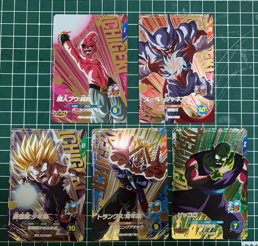 ドラゴンボールスーパーダイバーズSDV7弾パラレル以外のフルコンプリートセット②