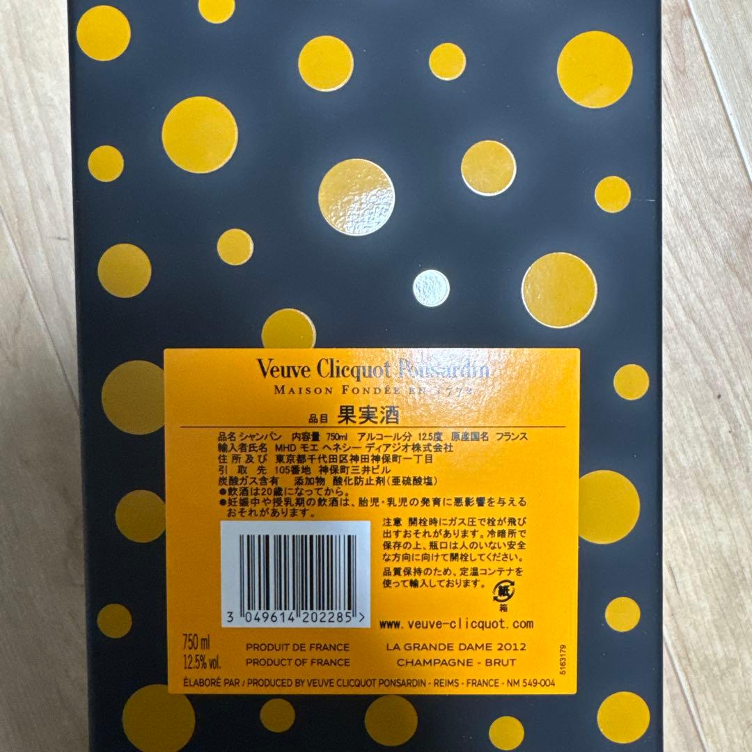 ワイン Veuve Clicquot La Grande Dame 2012 750ml