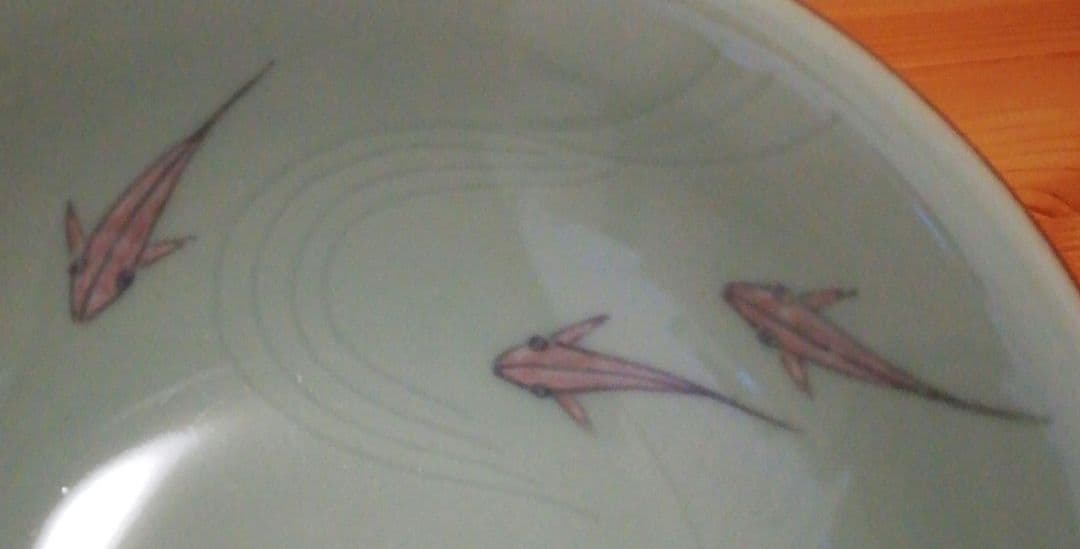 手塚玉堂作　青磁　魚文　茶碗　共箱　共布　略歴付　茶道具