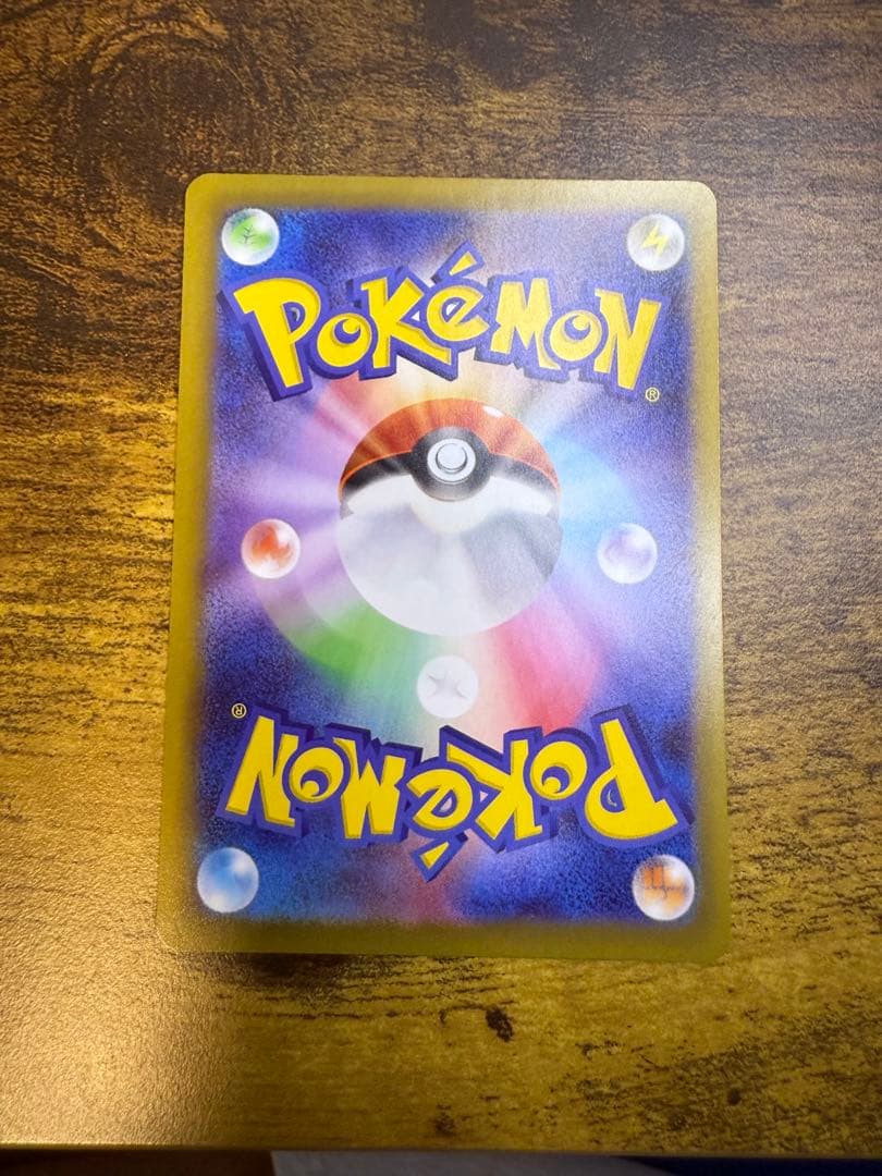 メイのはげまし SAR ポケモンカード115/080 SAR